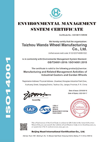 萬達輪業(yè)ISO14001證書